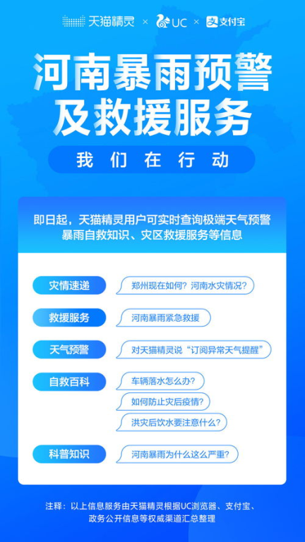 官方指定转播渠道权威解析