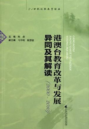 2026世预赛欧洲区小组捷克与法罗群岛,欧洲杯捷克对法国