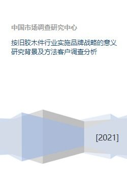 赛事背景与战略意义解读