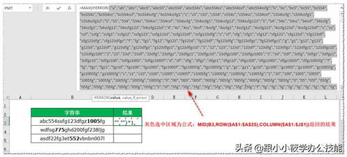 一、积分榜构成要素与计算原理