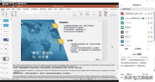 官方授权平台认证体系解析