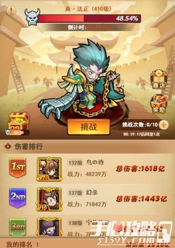 胜负平基本玩法解析