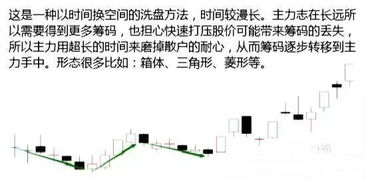 一、让球盘基础规则解读