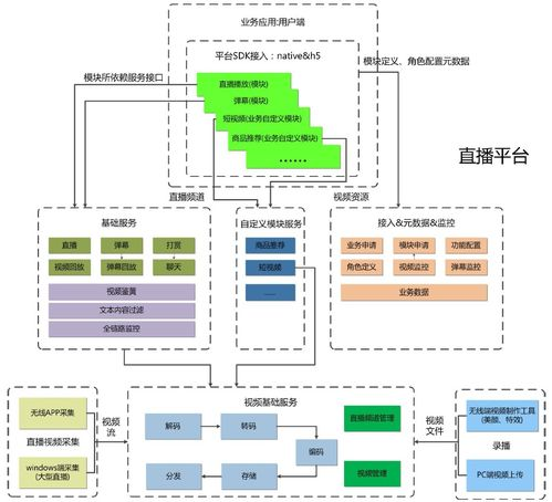 足球竞彩网官网直播,足球竞彩网官网直播吧