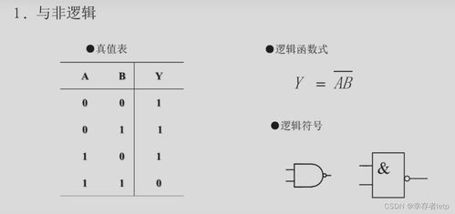 亚洲让球盘基础原理与计算逻辑
