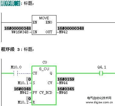 一、系统核心功能解析与操作指南
