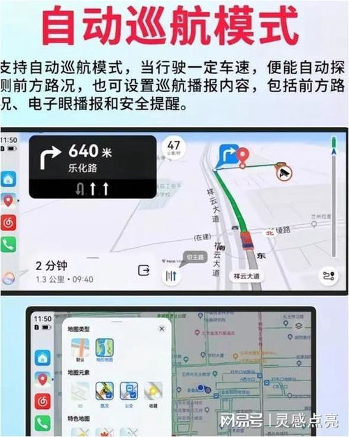 一、平台功能导航解析