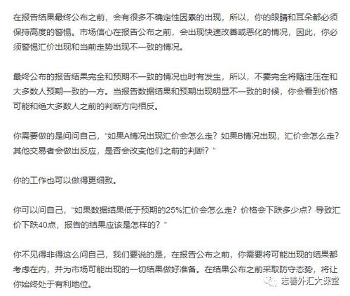 足球竞猜技巧及推荐方法图片,足球竞猜+1