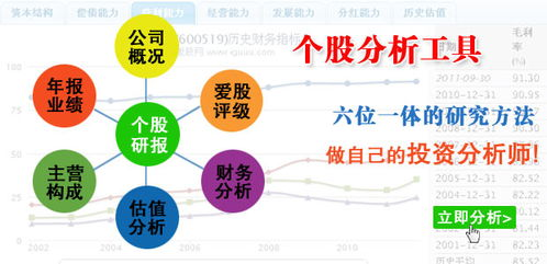 赛事基本面分析的核心价值
