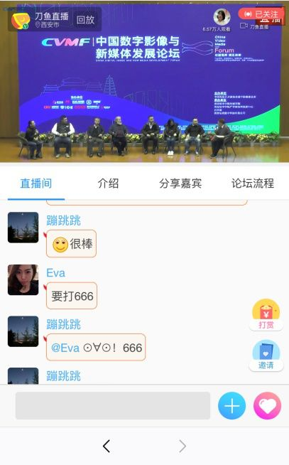 赛事直播技术架构的突破性升级
