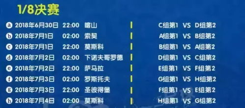 东西海岸时差创造的观赛窗口