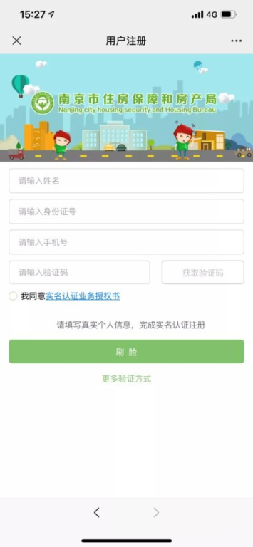 世界杯预选赛直播入口在线观看 世界杯预选赛高清直播