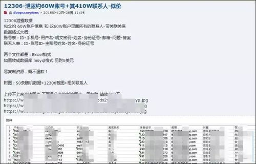 一、官方转播平台权威指南