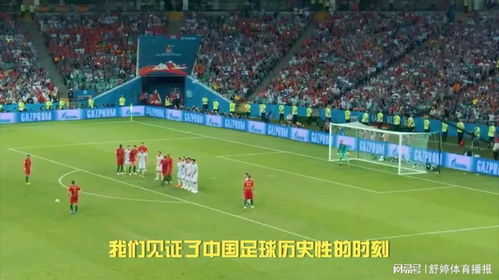 世界杯预选赛在中国 世界杯预选赛中国一巴林