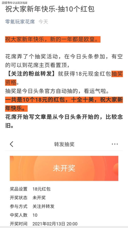 2030年美加墨世界杯 2026年美加墨世界杯如何分组