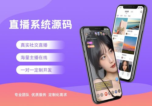 南美世预赛直播平台全景扫描
