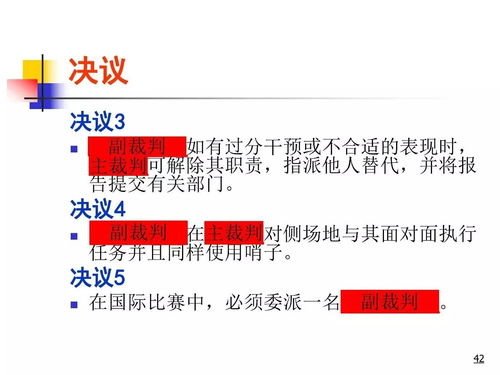 当前积分格局与赛事规则解析