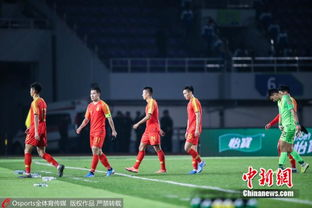 一、国足溃败触发中央预警机制