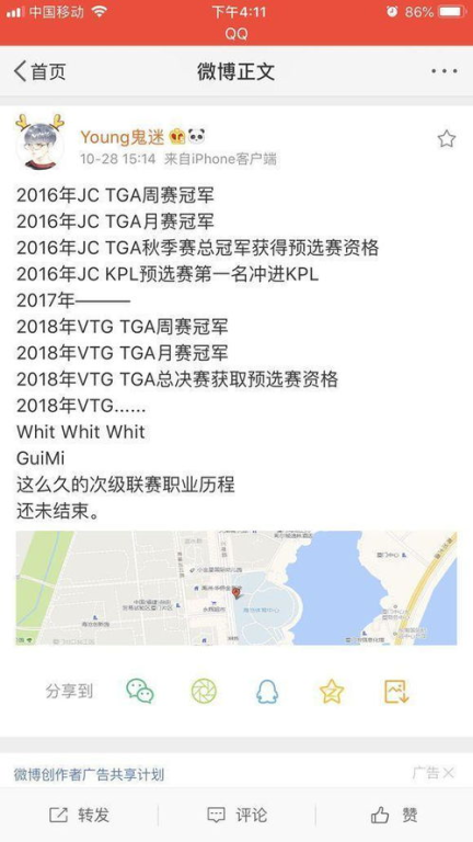 预选赛阶段表现全景扫描