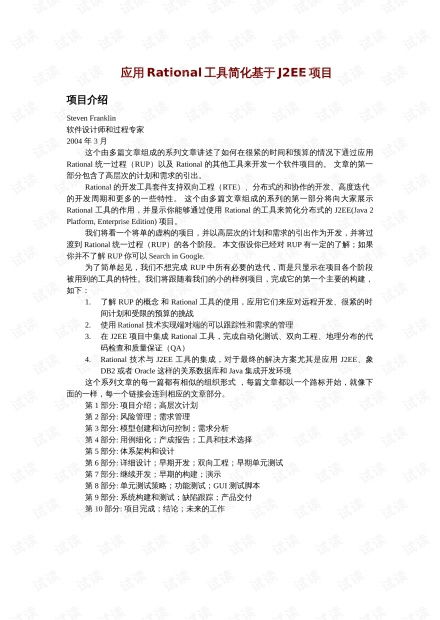 世界杯预选赛直播中国对澳大利亚 世界杯预选赛直播中国对澳大利亚比赛