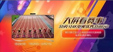 世界杯预选赛直播在哪看 世界杯预选赛直播在哪看回放