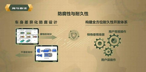 竞彩网平台特性与核心优势