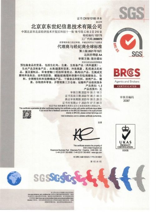 一、足球竞彩网官方渠道的权威性验证