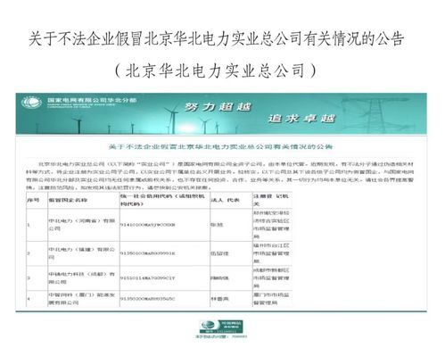 一、官方平台入口识别与安全验证