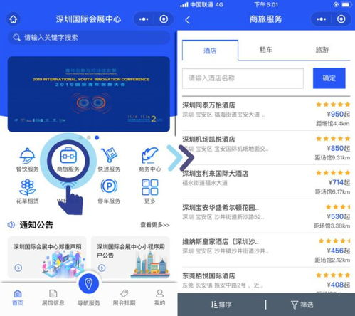 足球比赛结果查询竞彩网比赛直播 足球竞彩比分完整版