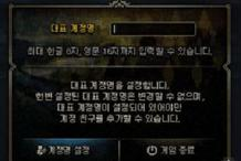 足球4号位6号位8号位 足球4号位6号位8号位区别