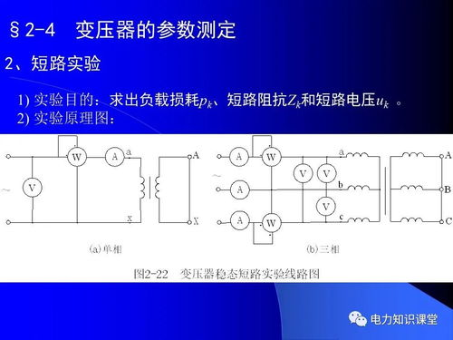 足球竞赛器的技术架构与运行原理