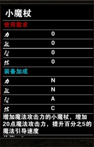 一、比分竞猜基本规则与投注类型
