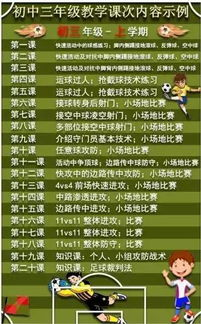 一、基础规则：理解足球竞猜的计奖原理