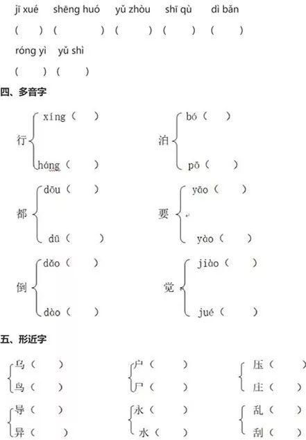竞彩足球怎么计算奖金二三关 竞彩足球如何算奖金