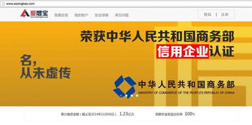 一、官方授权平台识别标准