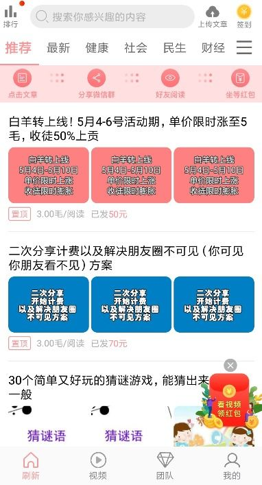 足球竞彩网官网下载手机版安卓 足球彩票竞彩官网