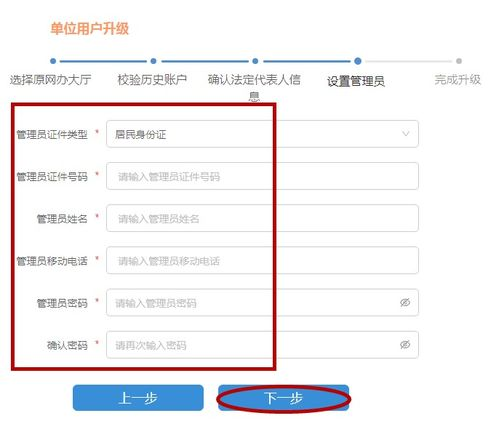 一、平台注册与账户安全设置