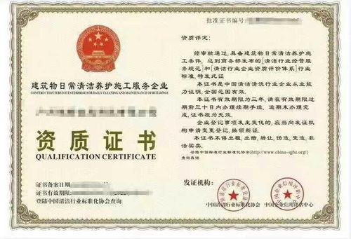 一、合法资质认证的重要性