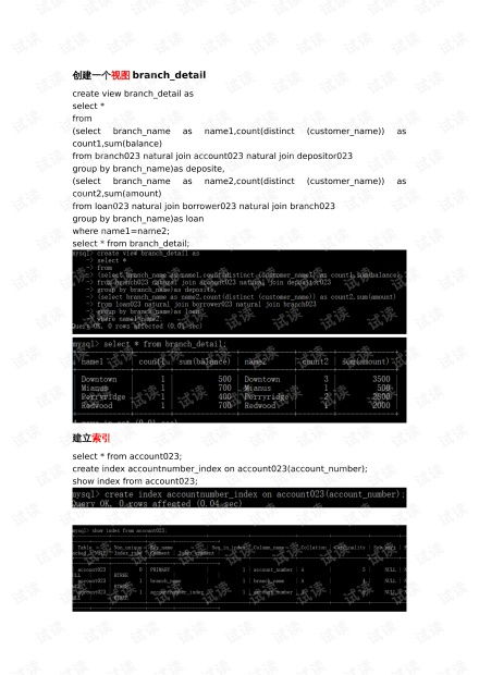 天天盈球竞彩足球比分 localhost 天天盈球竞彩足球比分 localhost中央五台