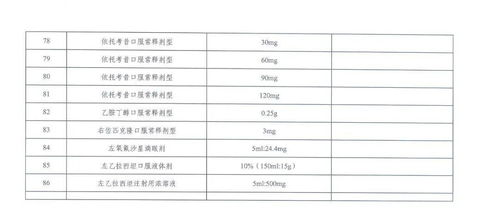 一、四串一比分玩法核心机制解析