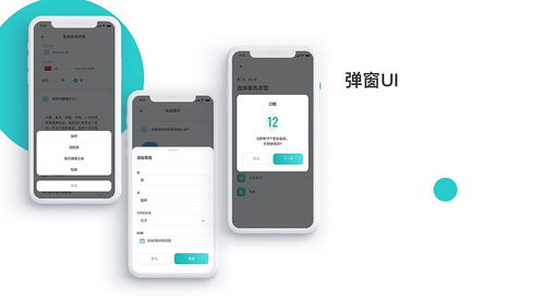 一、核心功能升级与界面优化解析