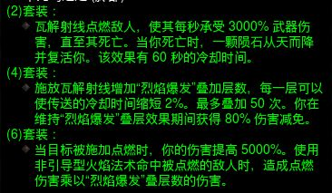 胜负平基础玩法解析