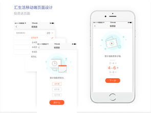 足球竞猜竞彩网官网首页入口手机版 足球竞猜器竞彩网
