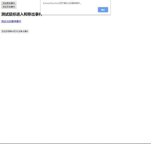 一、积分榜概况
