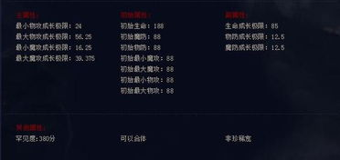 具体玩法如下：