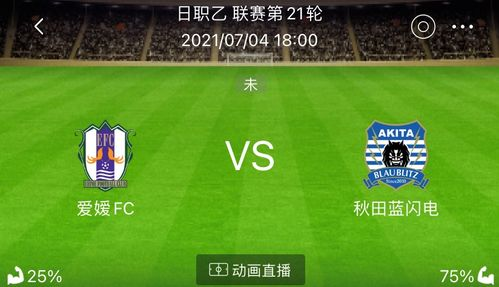 一、竞彩足球最新比赛查询方法