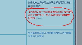 一、4号位的位置与职责