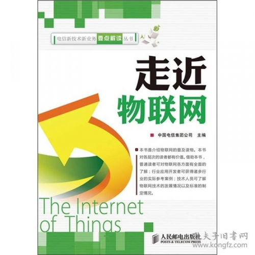 一、官方正版的保障