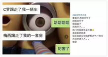 1. 竞猜类型