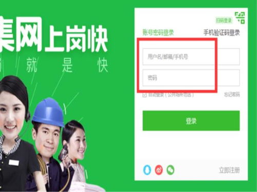 一、竞彩网直播简介